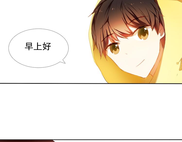心动计划韩漫全集-第15话  奇妙的感觉无删减无遮挡章节图片 