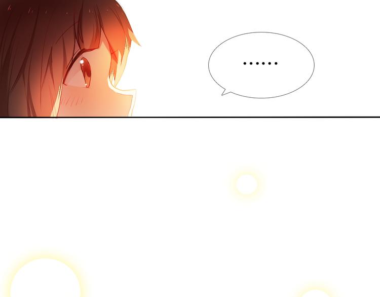 心动计划韩漫全集-第15话  奇妙的感觉无删减无遮挡章节图片 