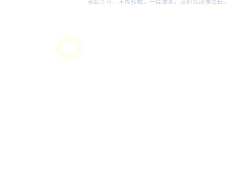 心动计划韩漫全集-第15话  奇妙的感觉无删减无遮挡章节图片 