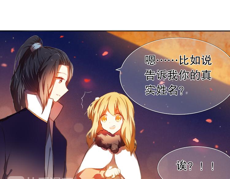 心动计划韩漫全集-第15话  奇妙的感觉无删减无遮挡章节图片 