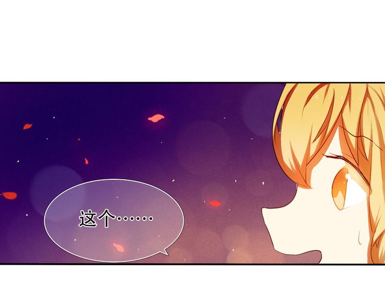 心动计划韩漫全集-第15话  奇妙的感觉无删减无遮挡章节图片 
