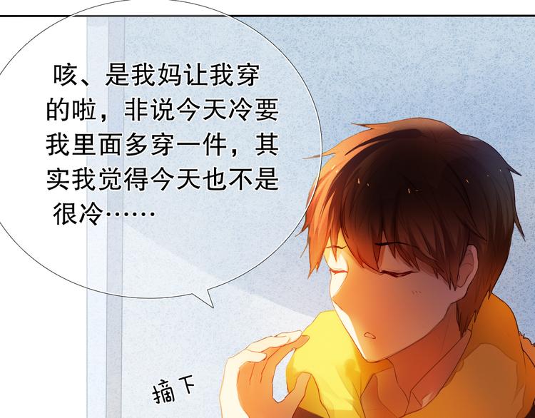 心动计划韩漫全集-第16话  努力变得更好无删减无遮挡章节图片 