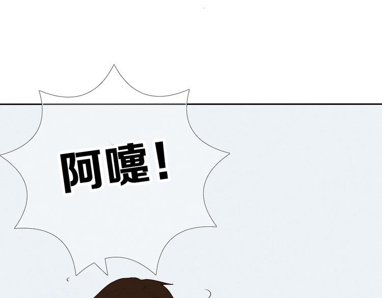 心动计划韩漫全集-第16话  努力变得更好无删减无遮挡章节图片 