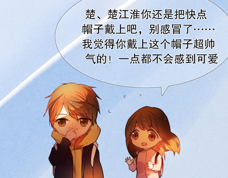 心动计划韩漫全集-第16话  努力变得更好无删减无遮挡章节图片 