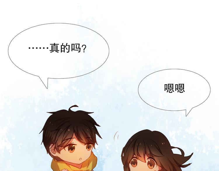 心动计划韩漫全集-第16话  努力变得更好无删减无遮挡章节图片 