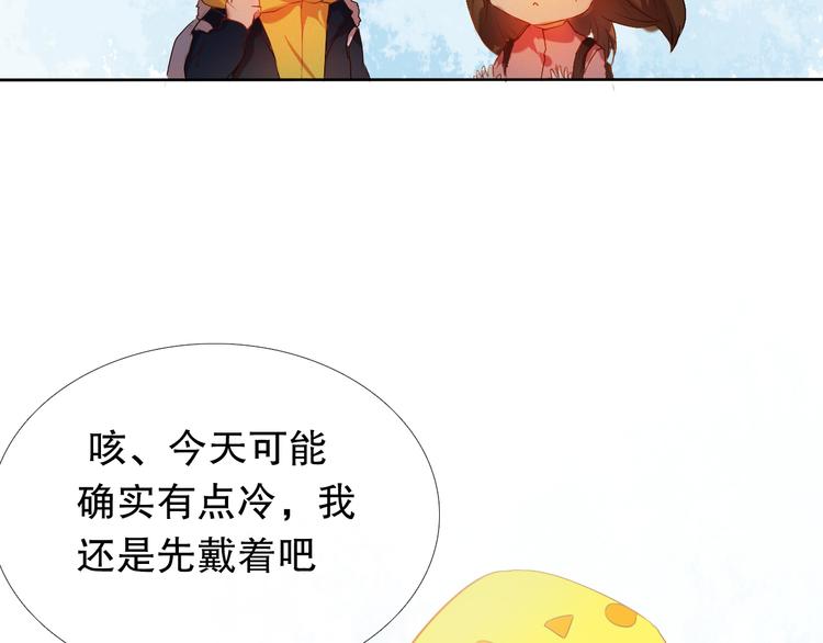心动计划韩漫全集-第16话  努力变得更好无删减无遮挡章节图片 