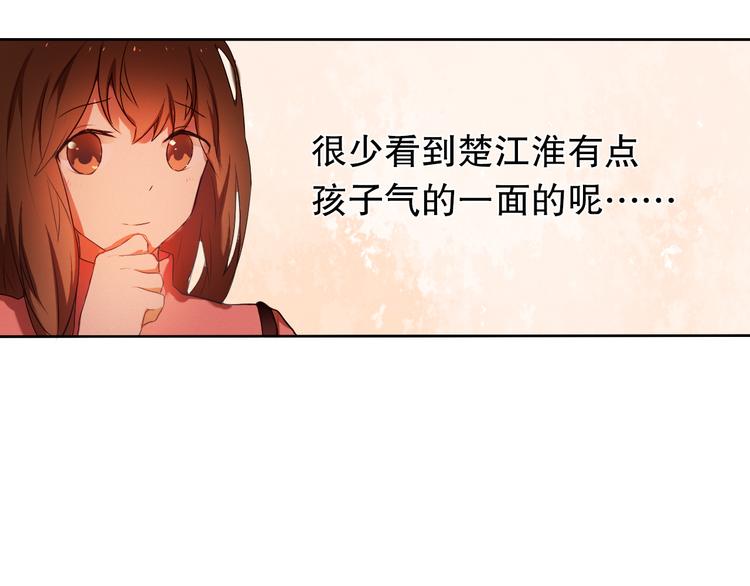 心动计划韩漫全集-第16话  努力变得更好无删减无遮挡章节图片 