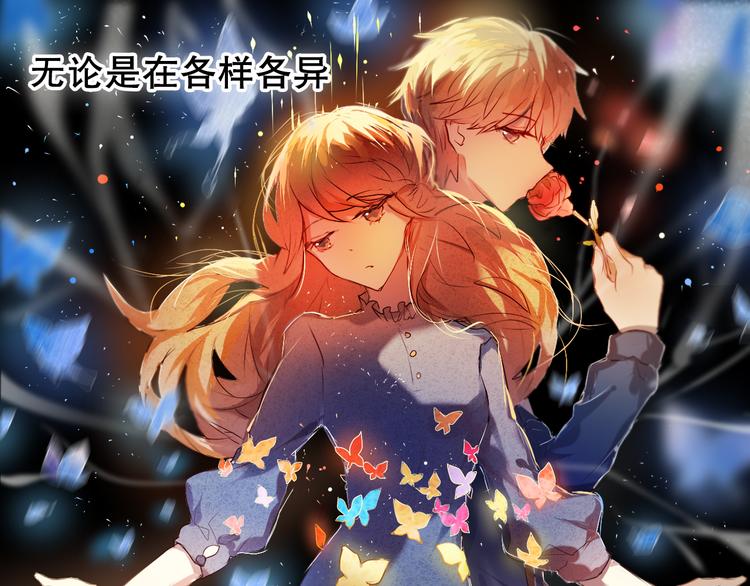 心动计划韩漫全集-第16话  努力变得更好无删减无遮挡章节图片 