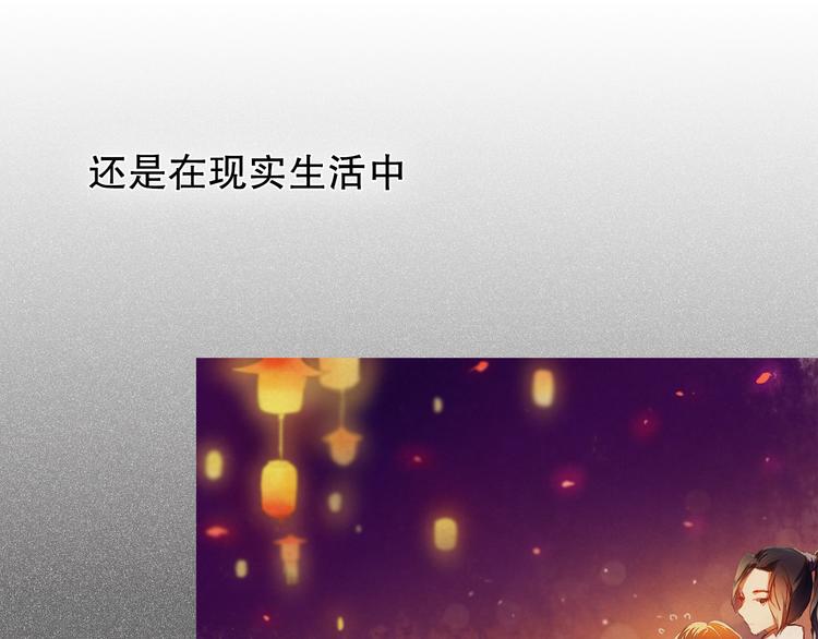 心动计划韩漫全集-第16话  努力变得更好无删减无遮挡章节图片 