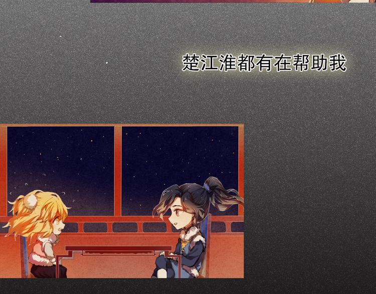 心动计划韩漫全集-第16话  努力变得更好无删减无遮挡章节图片 