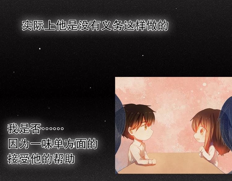 心动计划韩漫全集-第16话  努力变得更好无删减无遮挡章节图片 