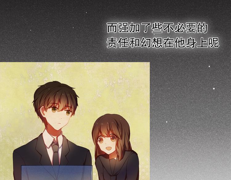 心动计划韩漫全集-第16话  努力变得更好无删减无遮挡章节图片 