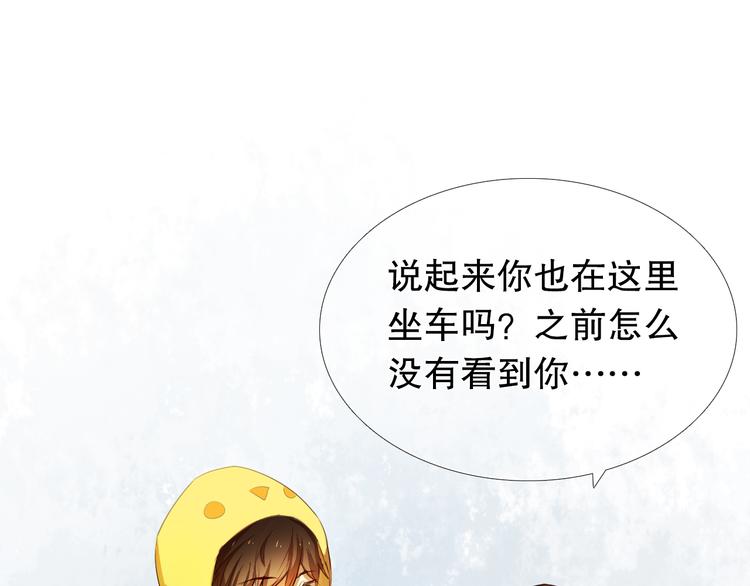 心动计划韩漫全集-第16话  努力变得更好无删减无遮挡章节图片 