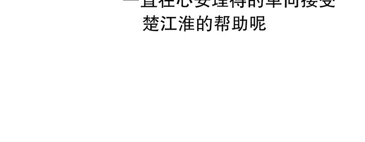 心动计划韩漫全集-第16话  努力变得更好无删减无遮挡章节图片 