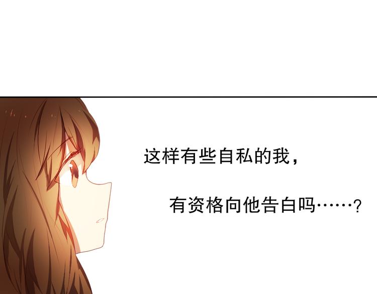 心动计划韩漫全集-第16话  努力变得更好无删减无遮挡章节图片 
