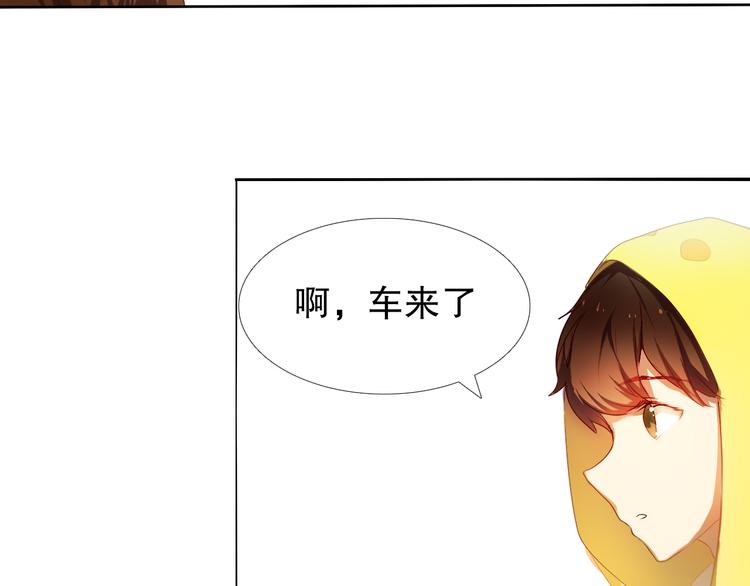 心动计划韩漫全集-第16话  努力变得更好无删减无遮挡章节图片 