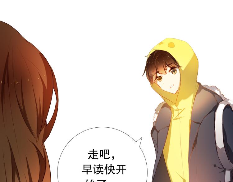 心动计划韩漫全集-第16话  努力变得更好无删减无遮挡章节图片 
