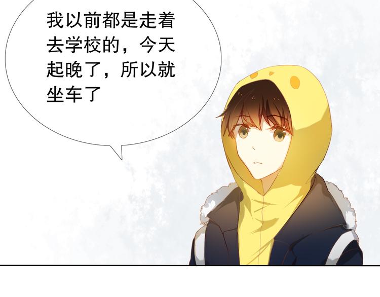 心动计划韩漫全集-第16话  努力变得更好无删减无遮挡章节图片 