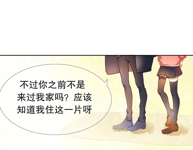 心动计划韩漫全集-第16话  努力变得更好无删减无遮挡章节图片 