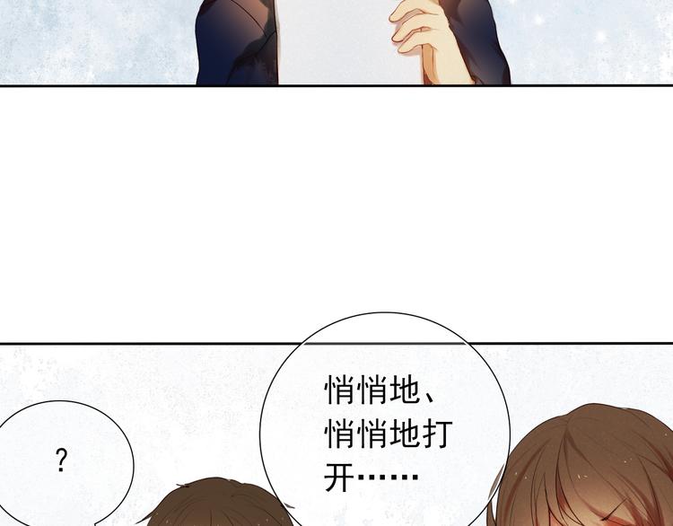 心动计划韩漫全集-第17话  男神的关心无删减无遮挡章节图片 