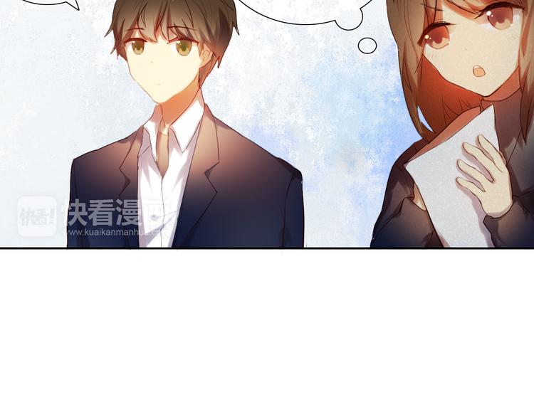 心动计划韩漫全集-第17话  男神的关心无删减无遮挡章节图片 