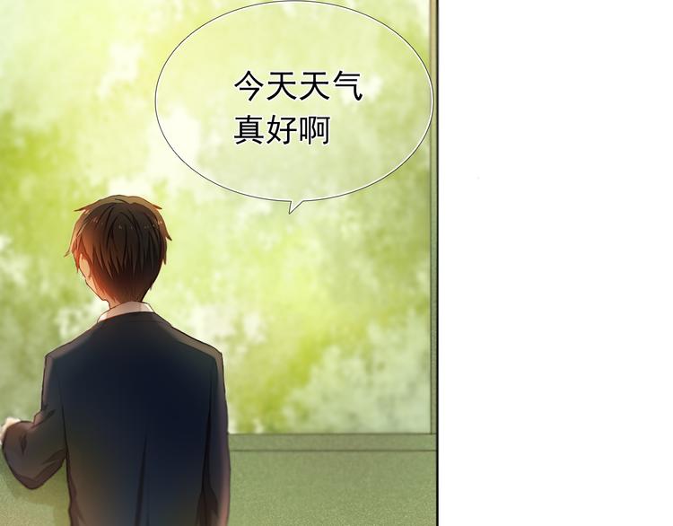 心动计划韩漫全集-第17话  男神的关心无删减无遮挡章节图片 