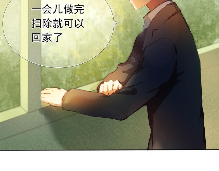 心动计划韩漫全集-第17话  男神的关心无删减无遮挡章节图片 