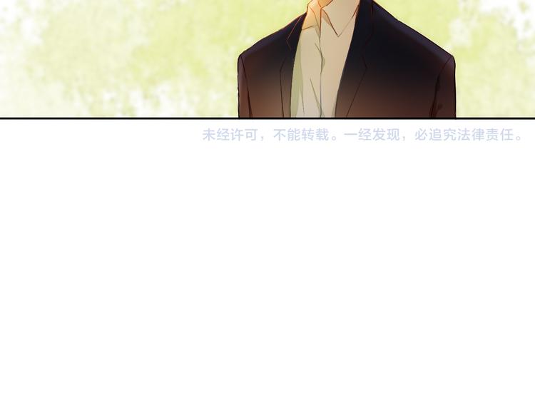 心动计划韩漫全集-第17话  男神的关心无删减无遮挡章节图片 