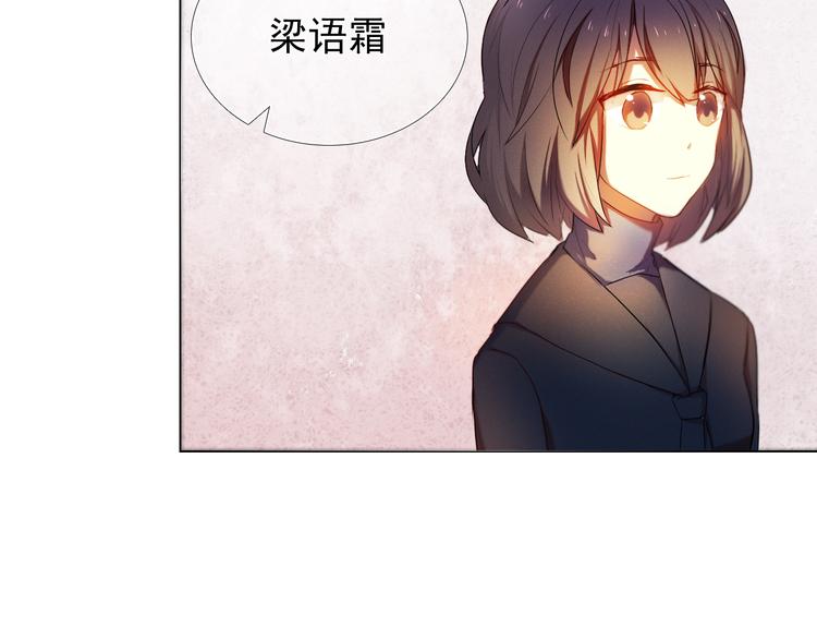 心动计划韩漫全集-第17话  男神的关心无删减无遮挡章节图片 