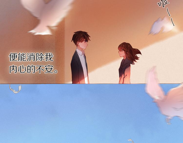 心动计划韩漫全集-第20话  遇见你的我很幸运无删减无遮挡章节图片 