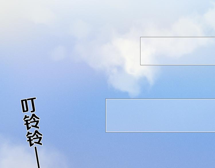 心动计划韩漫全集-第20话  遇见你的我很幸运无删减无遮挡章节图片 