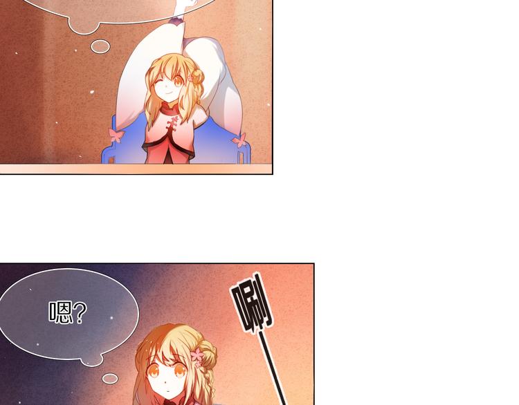 心动计划韩漫全集-第20话  遇见你的我很幸运无删减无遮挡章节图片 