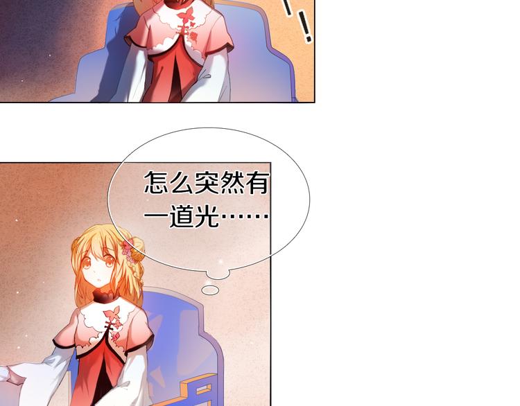心动计划韩漫全集-第20话  遇见你的我很幸运无删减无遮挡章节图片 