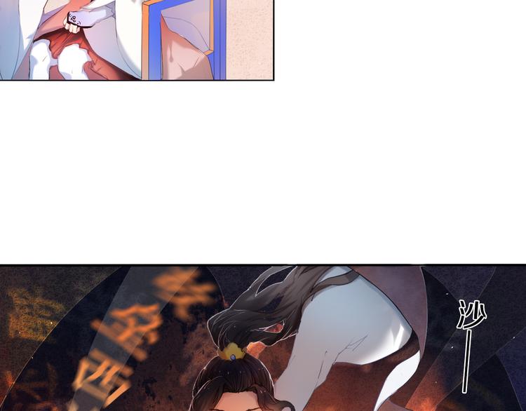 心动计划韩漫全集-第20话  遇见你的我很幸运无删减无遮挡章节图片 