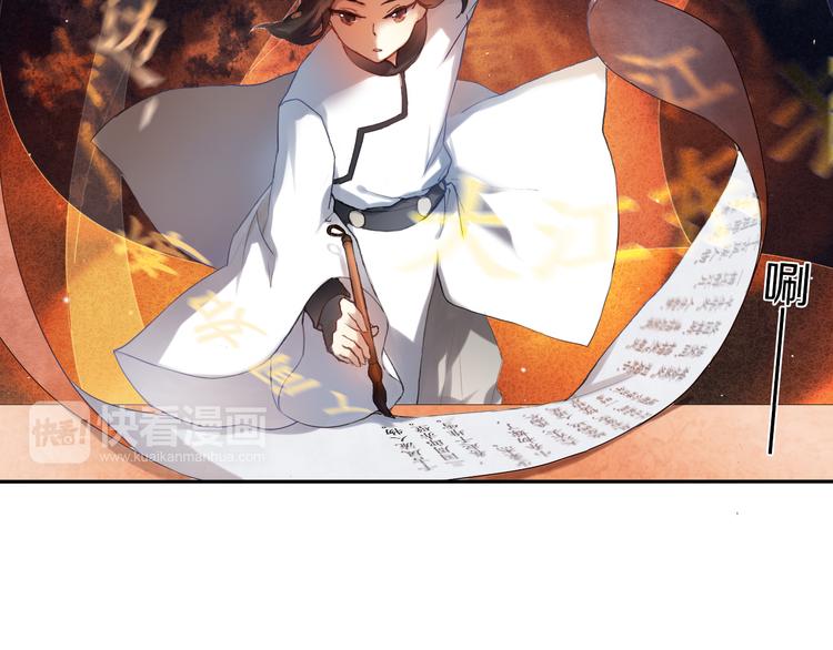 心动计划韩漫全集-第20话  遇见你的我很幸运无删减无遮挡章节图片 