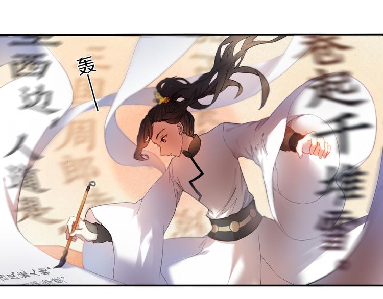 心动计划韩漫全集-第20话  遇见你的我很幸运无删减无遮挡章节图片 