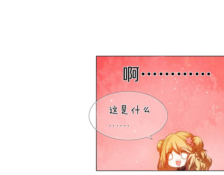 心动计划韩漫全集-第20话  遇见你的我很幸运无删减无遮挡章节图片 