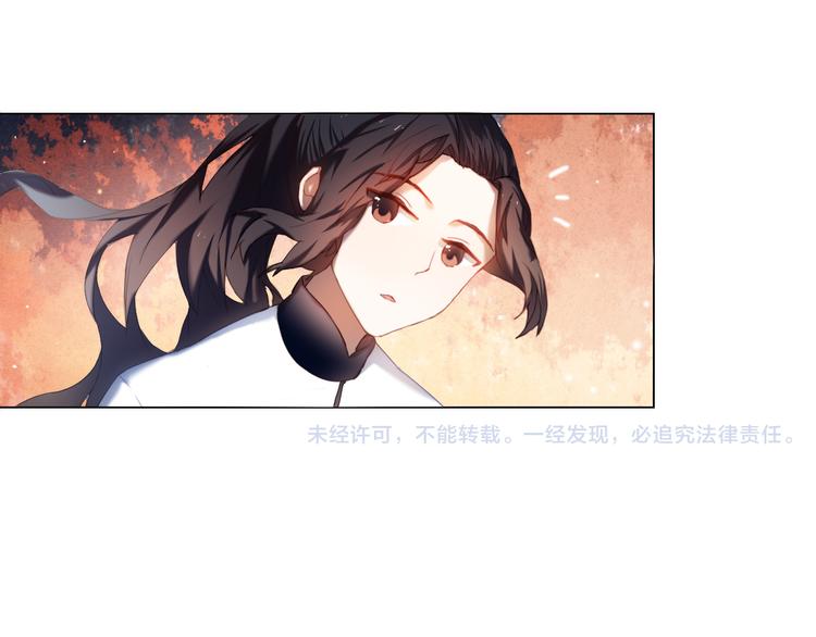 心动计划韩漫全集-第20话  遇见你的我很幸运无删减无遮挡章节图片 