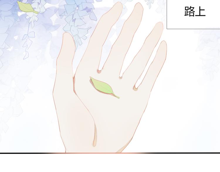 心动计划韩漫全集-第2话 我真的好喜欢你无删减无遮挡章节图片 