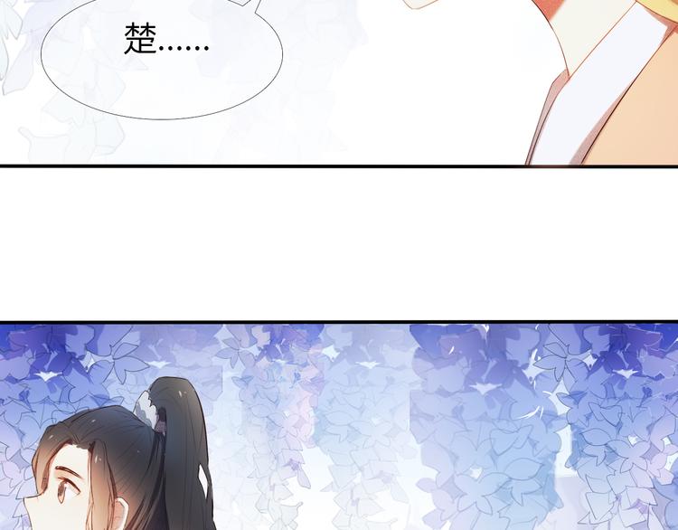 心动计划韩漫全集-第2话 我真的好喜欢你无删减无遮挡章节图片 