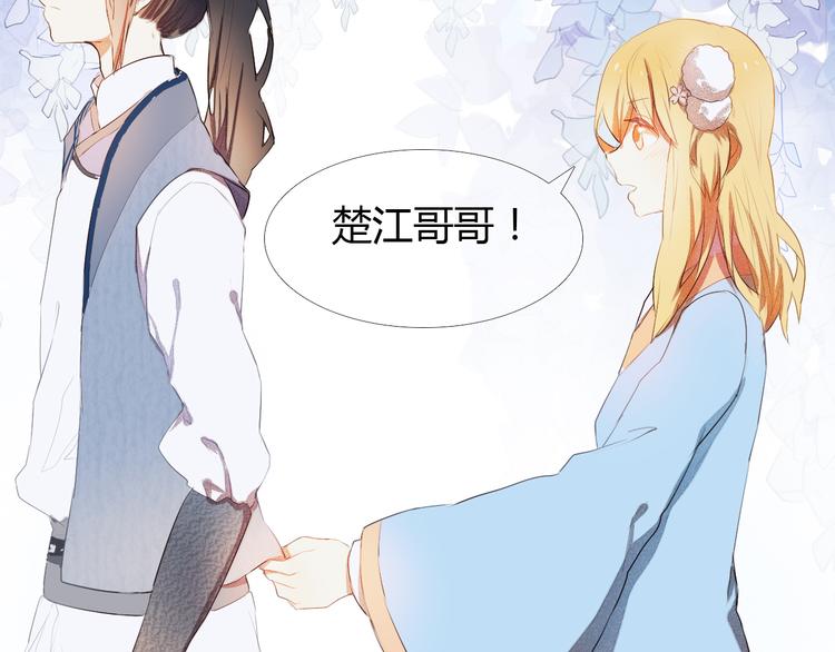 心动计划韩漫全集-第2话 我真的好喜欢你无删减无遮挡章节图片 