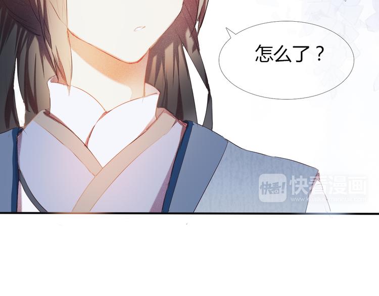 心动计划韩漫全集-第2话 我真的好喜欢你无删减无遮挡章节图片 