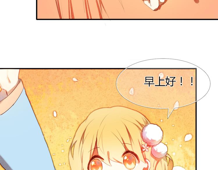 心动计划韩漫全集-第2话 我真的好喜欢你无删减无遮挡章节图片 