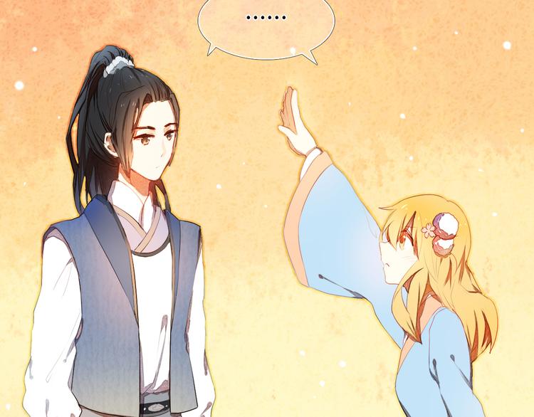 心动计划韩漫全集-第2话 我真的好喜欢你无删减无遮挡章节图片 