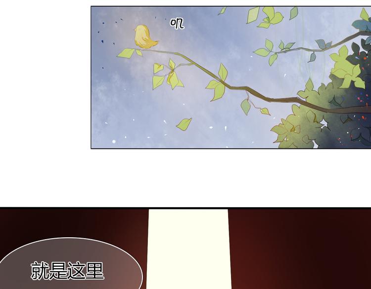 心动计划韩漫全集-第2话 我真的好喜欢你无删减无遮挡章节图片 