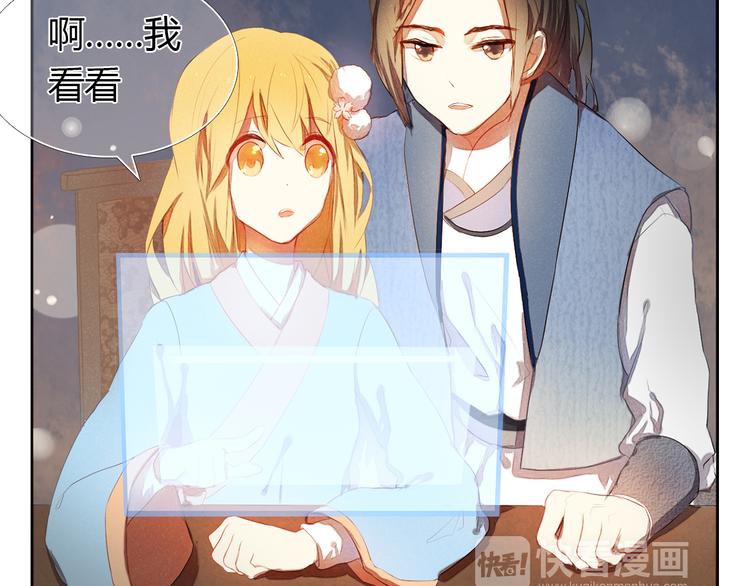 心动计划韩漫全集-第2话 我真的好喜欢你无删减无遮挡章节图片 