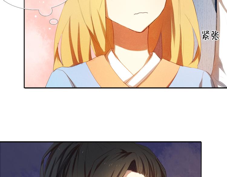 心动计划韩漫全集-第2话 我真的好喜欢你无删减无遮挡章节图片 