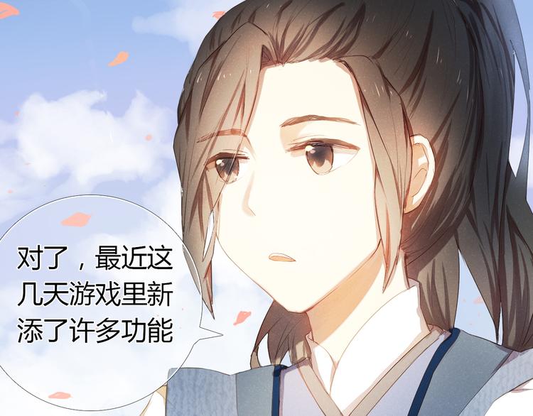 心动计划韩漫全集-第2话 我真的好喜欢你无删减无遮挡章节图片 