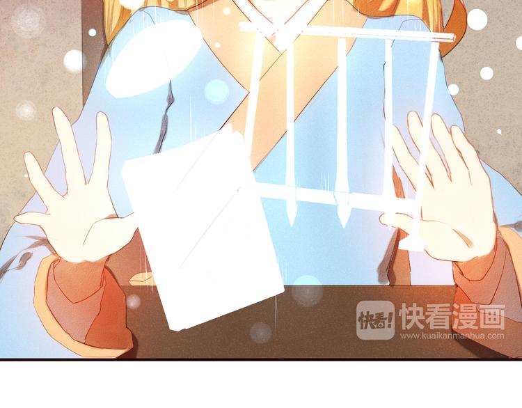 心动计划韩漫全集-第2话 我真的好喜欢你无删减无遮挡章节图片 