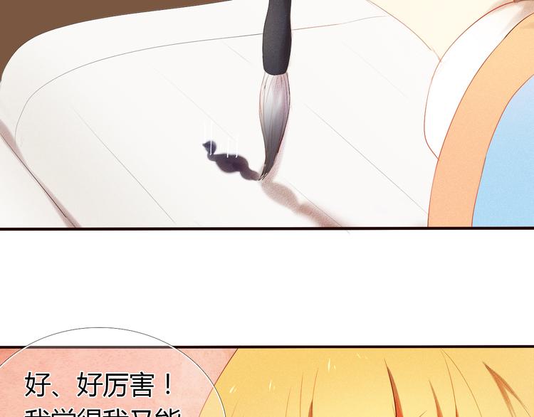 心动计划韩漫全集-第2话 我真的好喜欢你无删减无遮挡章节图片 